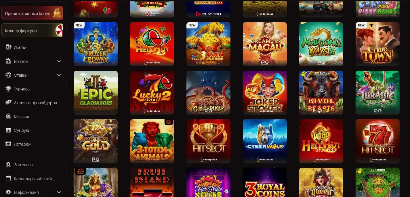 Игровой процесс в казино Горилла