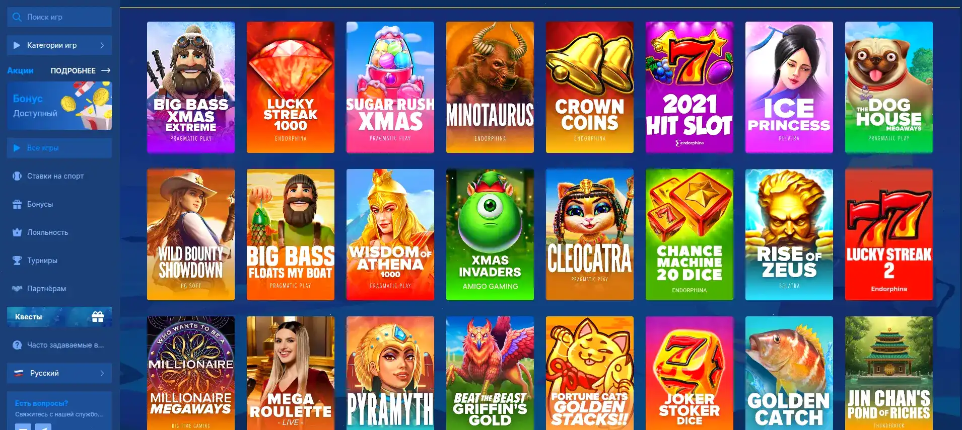 Мобильная версия казино Макс Слотс на телефоне